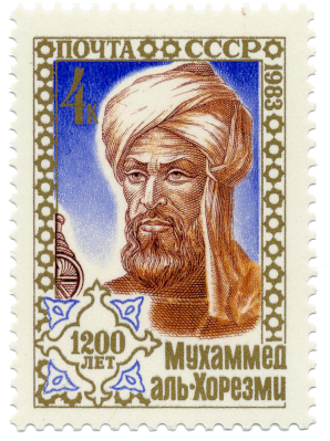 Al-Khuwarizmi - 1983 frimerke